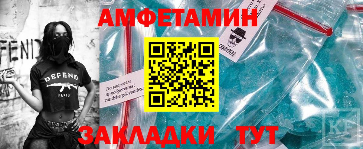 Первитин пудра  Вход с VPN  Шатура 