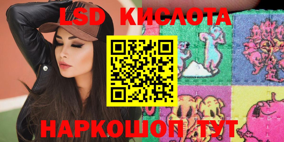 Шатура  Марки N-bome 1,5мг  Вход с VPN  Марки N-bome 1,5мг 