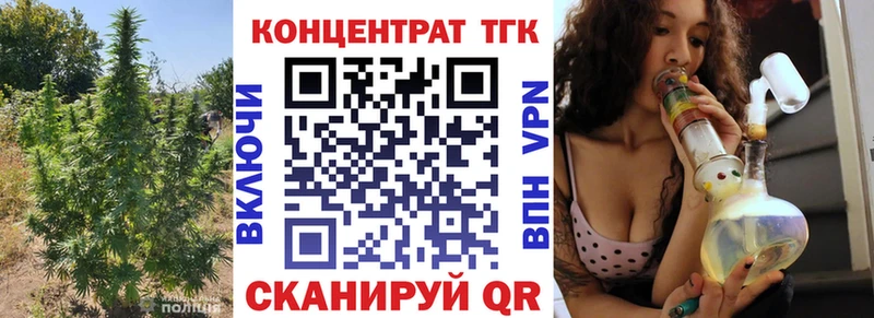 ТГК вейп с тгк  Шатура 