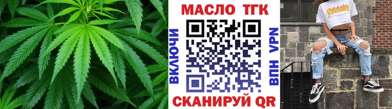 ТГК вейп с тгк Шатура