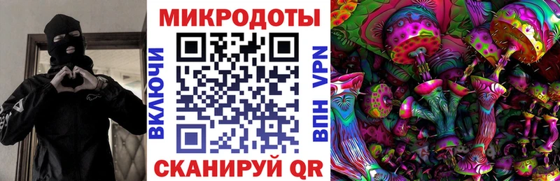 Галлюциногенные грибы Magic Shrooms Шатура
