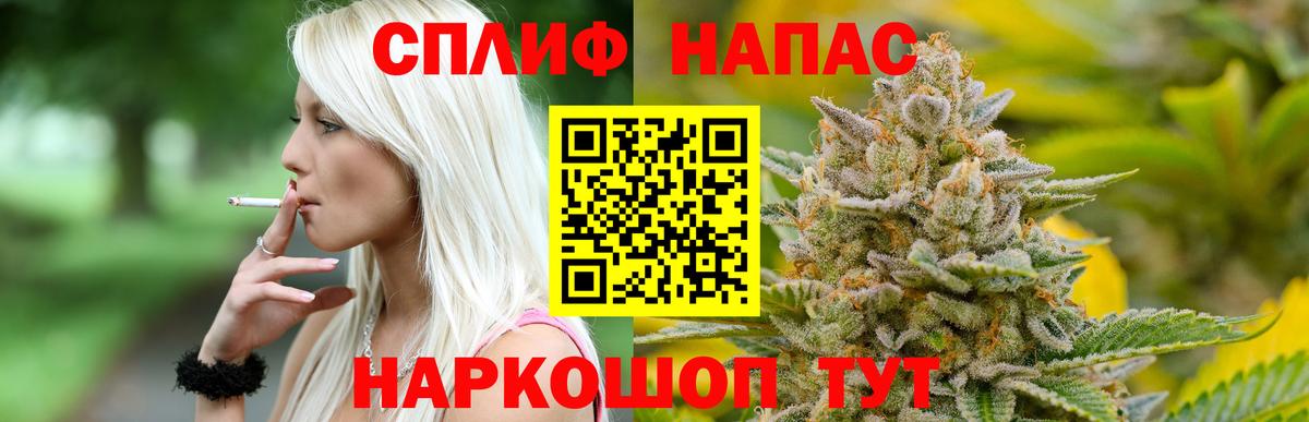 Конопля THC 21%  Шатура  Бошки Шишки ГИДРОПОН  Бошки марихуана White Widow 