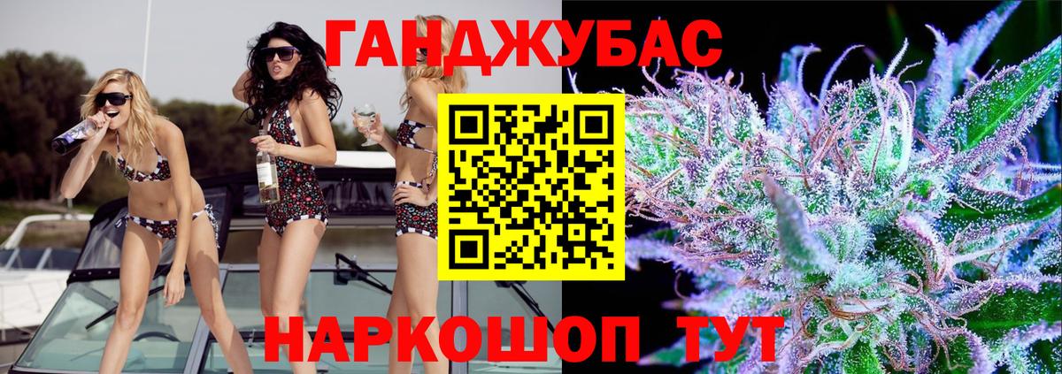 Бошки Шишки VHQ  Вход с VPN  Каннабис планчик  Шатура  Каннабис сатива 